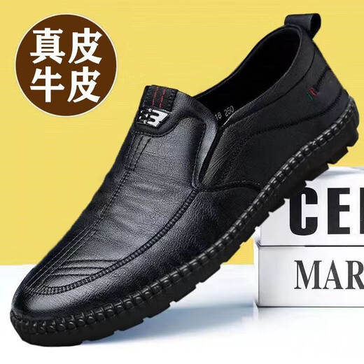 Woodpecker [real leather] leather shoes for men men's casual shoes for men soft sole young and middle-aged versatile lace-up business leather shoes wedding 677 black leather boutique version 38