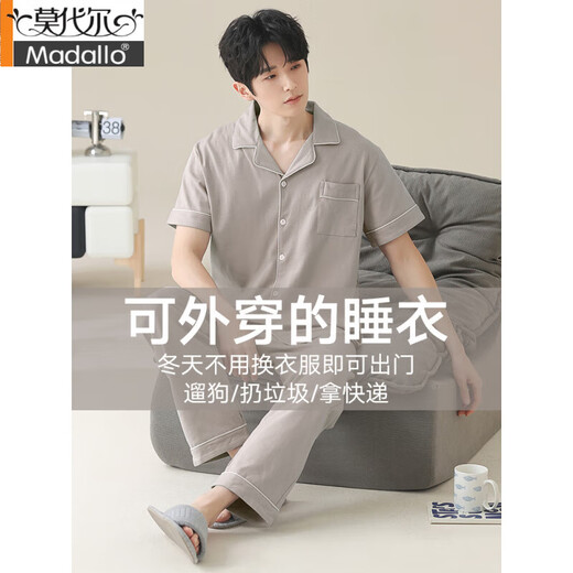 莫代尔男士睡衣纯棉短袖长裤开衫套装大码休闲宽松男款家居服夏薄款 9215棕灰[裸感全棉亲肤透气] L (建议165-170c105-135斤)