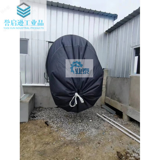 Negative pressure fan anti-return cloth bag pig farm fan dustproof anti-mosquito anti-swine fever cloth bag Oxford thickened coating waterproof model 0.76*1.3