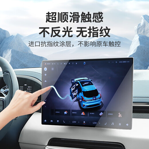 VWK is suitable for 25 models of Ideal i8 screen tempered film, central control screen screen film, auto parts, interior decoration film HD, 25 models of Ideal i8 refrigerator panel, TPU protective film
