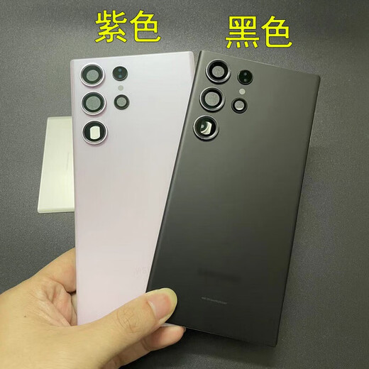 Suitable for Samsung s23Ultra original disassembly glass back cover S22u original back shell s23+ shell battery cover S23Ultra black original disassembly 99 new