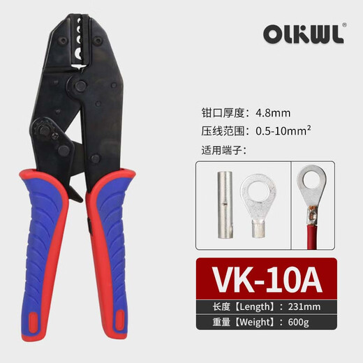 OLKWL(瓦力)多功能压线钳可换钳口一把多用冷压接线端子紧固钳裸端子0.5-10平方手动防滑压接钳 VK-10A