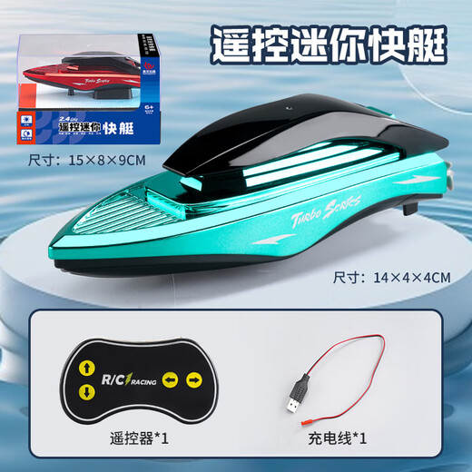 Fernbedienung kleiner Mini -U -Boot Fast -U -Boot -Boote Modellmodell Fischtank kann unter Wasser wasserdichte Wasserspielzeuge für Kinder eintauchen.
