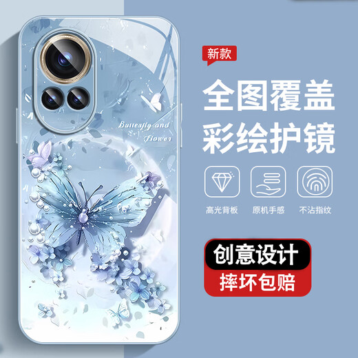 Der gegenseitige Eindruck ist für Huawei Nova12 Mobiltelefon Fall hoher extremer Sense-Schutzhülle Huawei nova12pro Fall Huawei nova12ultra Perlen Schmetterling Huawei nova12 Vitalitätsversion Perle Butterfly Agjwb1283-E-E-Silver HuAwe-Nova Nova12 [+screcwb1283-E-Elektro-Silver-Silver HuAwei Nova12