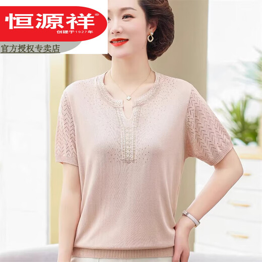 
Hengyuanxiang 2025 new mother summer knitted T-shirt middle-aged women's summer short-sleeved suit middle-aged and elderly fashionable large-size shirt 9756 green 5XL recommended 160-180Jin [Jin equals 0.5 kg]