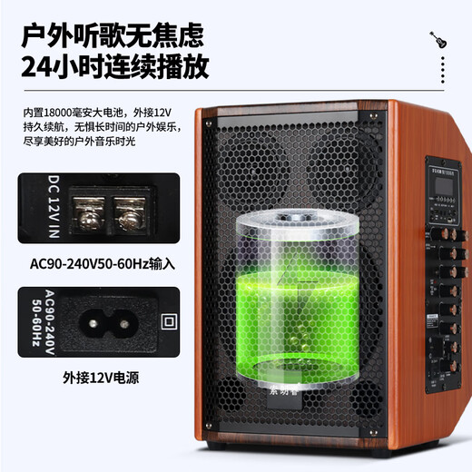 Solange acoustic guitar speaker outdoor audio karaoke dedicated live broadcast internal recording full set of Bluetooth portable playing and singing road show professional outdoor entertainment singing single audio