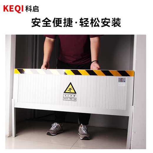 Keqi aluminum alloy rat barrier 50*80cm power distribution room substation warehouse computer room rat barrier