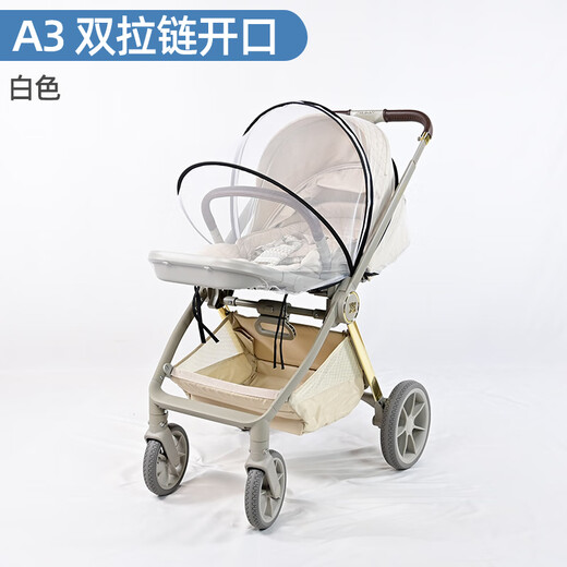 Hagaday Miaoling Baby Stroller Mosquito Net Insect-proof Children's Stroller Mosquito-proof Mesh Cover A3 Mosquito Net White Special