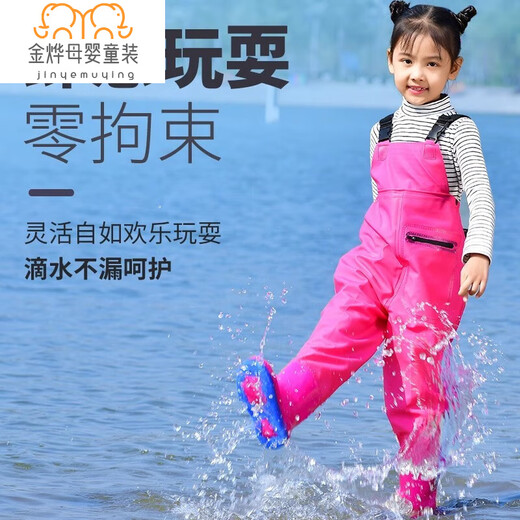 Yujiyu children's water play one-piece waders kindergarten waterproof clothes for catching the sea men and women children's rain boots jumpsuits and leggings children's yellow overalls thickened te discount - with size 22 (shoe inner length 13cm)