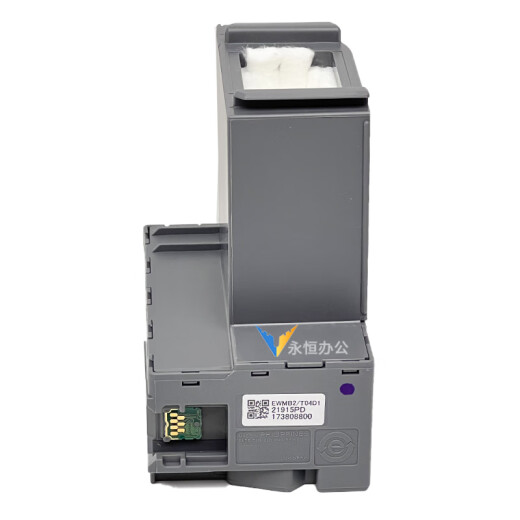 EPSON T04D1 Wartungsbox L6178L6168L6198L14158M2178M2148 PRINTER WALL TINK BIN EPSON Original T04D1 Wartungsbox_New Originalunterstützung