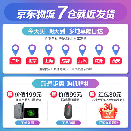 联想笔记本电脑 2025补贴20%AI元启锐龙版超能本 高性能轻薄学生办公游戏手提本可选异能者 A15H R7-7730U 16G 512G固态 满血性能显卡 精装升级 IPS全高清屏