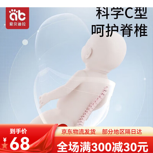 Aibedila's magic tool for holding babies Liberating hands straps for newborn babies in front of the baby Cass gray - breathable