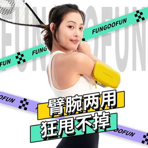 Fitness-specific running mobile phone arm bag for men and women sports mobile phone arm sleeve arm arm bag anti-sweat breathable wrist bag beige