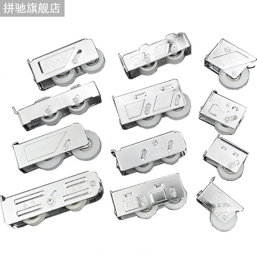 惠利得老式铝合金窗户滑轮90型玻璃推拉移门下滑轨道828滚轮子五金配件 【JX1098双轮-宽轨】4个价