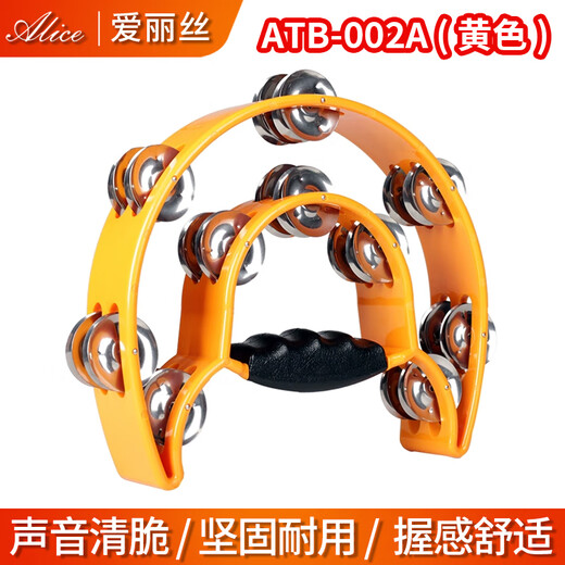 Alice (Alice) Schütteln Sie Blumenglocke Doppelring -Trommel Blume Drum Professional Blumenglocke Hand Drum Percussion Instrument KTV Bar, um atb002a atb002a/yw (gelb) aufzumuntern