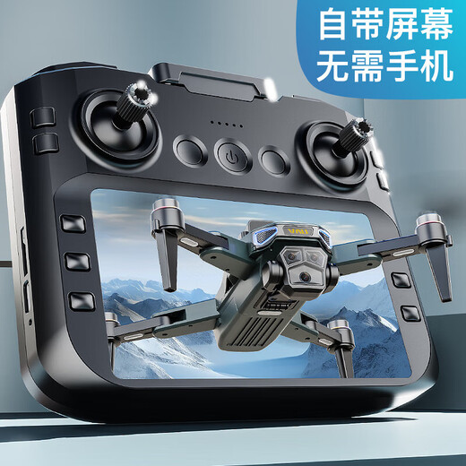 2025 Intelligente High-End-intelligente, intelligente Drohnen-Luftbildfotografie mit großer Bildschirme hochauflösender professioneller Einstiegs-Fernbedienungs-Flugzeugflugzeug-Grundschüler Kleiner Kinder Internet Promi Quadcopter mit 4,3-Zoll-Bildschirm Fernbedienung [optischer Fluss