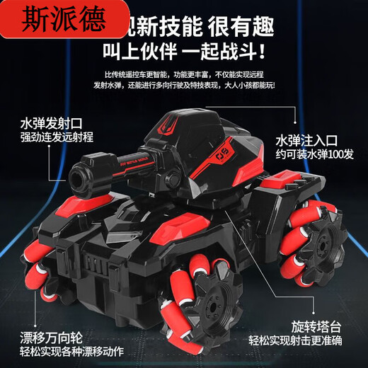 Spider children's remote control stunt tank toy car can launch water bullets electric charging car four-wheel drive mecha gift Black orange - super large stunt version water bullet tank Double electric [about 80 minutes + accessories + 4 packs of water bullets]