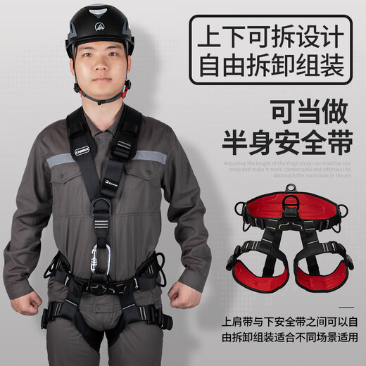 Kanle five-point safety belt outdoor high-altitude air conditioning installation full-body safety belt anti-fall buffer bag safety belt + 1.8 meter double hook + buffer bag