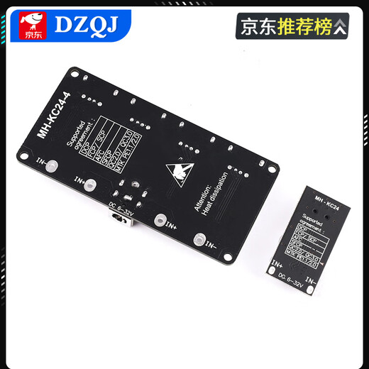 DZQJ DC-DC step-up/step-down module 1.5/3.7/9/12/20V to 5V fast charge 5A car mobile phone USB charging 0.9V-5V600MA (green board) Please consult customer service for quotation for large quantities