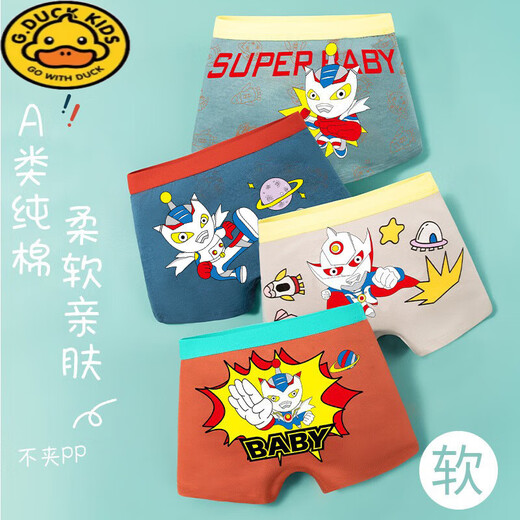 G.DUCKKIDS儿童内裤男夏季男童平角纯棉内裤小中大童男四角裤男宝宝休闲内裤 热售1047椰树汽车 4条 160 M码【建议20斤-35斤】