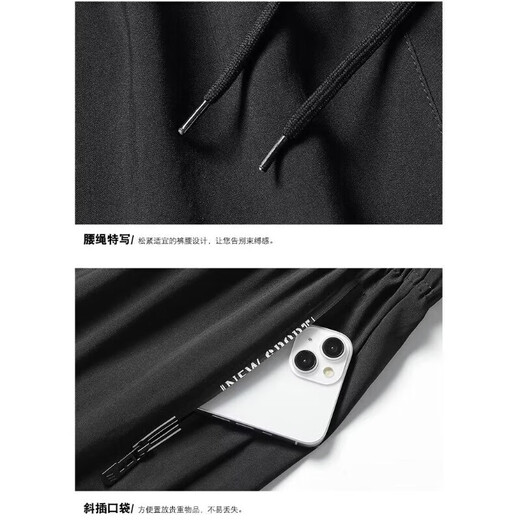 Hailan Ice Silk Shorts Men's Summer Loose Zipper Pocket Five-Cut Pants Large Size Outdoor Running Basketball Sports Leisure Pants BSL-K723 Black L