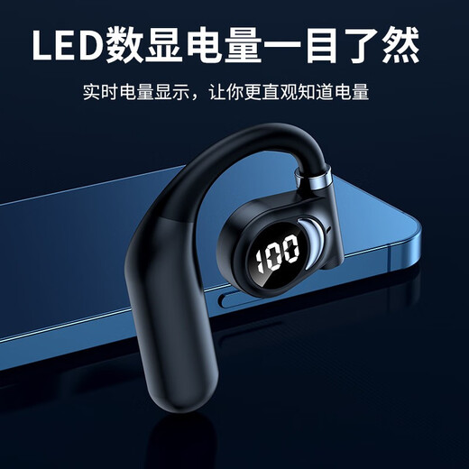 Bluetooth headset for car driving wireless ear-hanging type super long battery life super sound quality headset suitable for all mobile phones digital power display + super long standby Supreme BT19