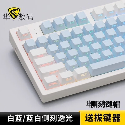 Fu Ling MK870 pure white side-engraved mechanical keyboard finished product customized kit 87 keys hot-swappable e-sports gaming office white single template + blue and white side-engraved keycaps brown switches