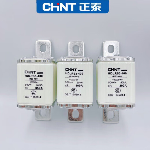Chint fast fuse fuse core HDLRS3 RSO RS0 100A 200A300A400A600A HDLRS3-10001200A