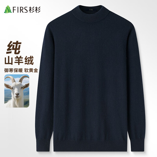 Shanshan Pure Cashmere Cashmere Sweater Men's Autumn and Winter Warm Business Casual Half Turtle Collar Bottoming Knitted Sweater