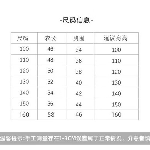 Pure cotton parent-child clothing high-end summer clothing for a family of three and four summer mother-child clothing 2025 new trendy short-sleeved T-shirt white-Dinosaur Crayon Shin-chan 170 (L) Adult