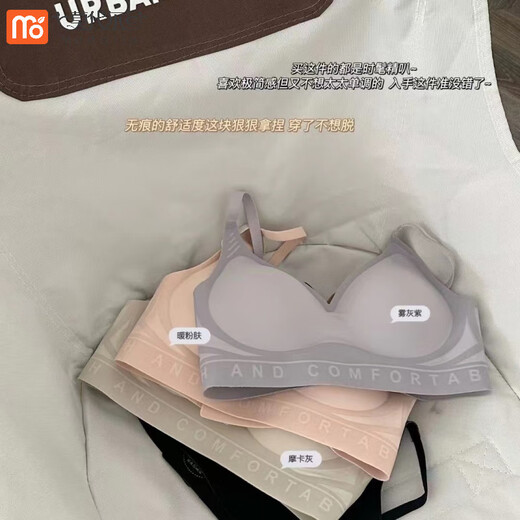 莫代尔新款无痕内衣女小胸聚拢提胸收副乳防下垂文胸运动无钢圈美背胸罩 雾灰紫 XL 36/80 【111-125斤】