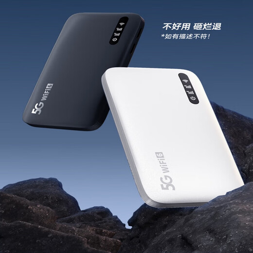 小讯智能随身无线wifi月租9.9移动5G网络充电宝无限流量上网便携通用wif6三网通2025新款智能车载全国通用 星空蓝【顶配版】-赠送1年流量-双频双核