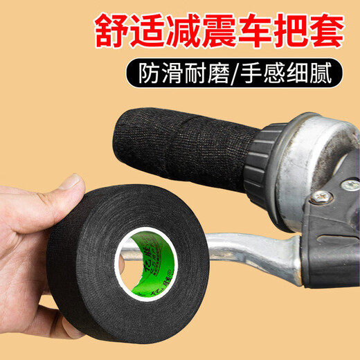 Chaosihui Mountain Bike Grip Wear-Resistant Tape Motorcycle Handlebar Wrapping Belt Handle Sweat-Absorbent Belt Curved Handlebar Anti-Slip Wrapping Tape Glue-free self-adhesive + comfortable shock absorption + anti-slip and wear-resistant Black Width 2.50 cm 1 roll * Length 15.11 meters