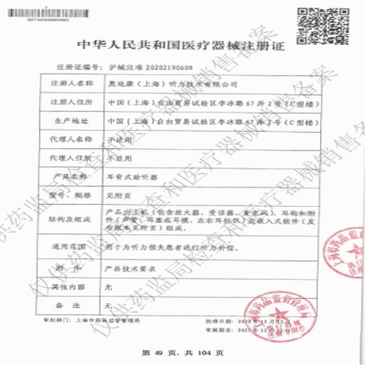 听工场听工场助听器白卡电池A10/13/312/675纽扣电子峰力西门子奥迪康 【德国进口】白卡A13【一盒60颗】