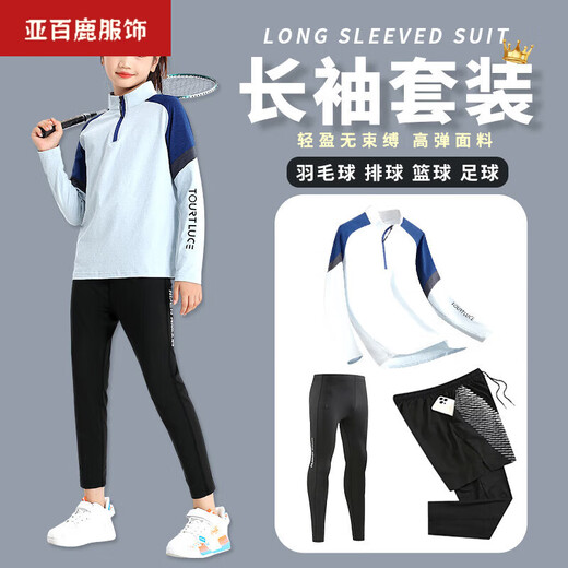 Uniformes de basket-ball de Yabailu pour enfants Uniformes de badminton à manches longues pour garçons et filles pour les combinaisons sportives de course d'automne et d'hiver pour uniformes de football uniformes uniformes de classe 9793 White Single Tops 28 tailles (hauteur recommandée 145-150 cm)