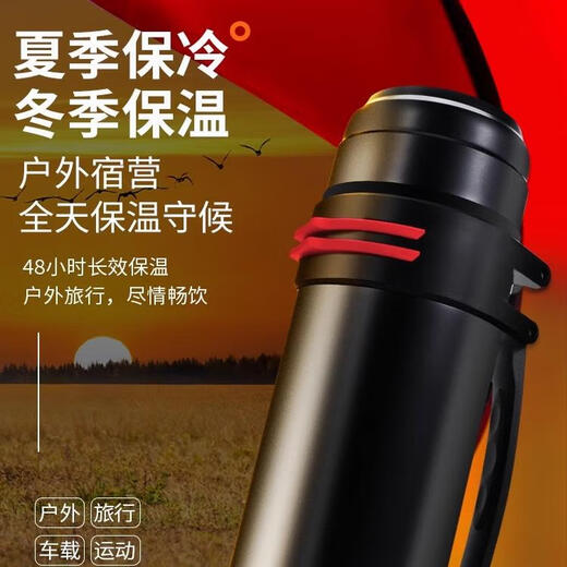 虎牌304不锈钢保温杯大容量保温壶男士户外便携车载水壶家用保冷水杯 升级抗摔金质黑2升[4斤水]背带杯