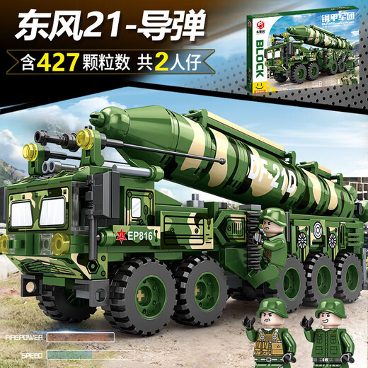 Lego building blocks for boys to assemble tanks and car models for children military Dongfeng missiles to play with children's gifts electric remote control 99A main station tank/805 pieces/with remote control