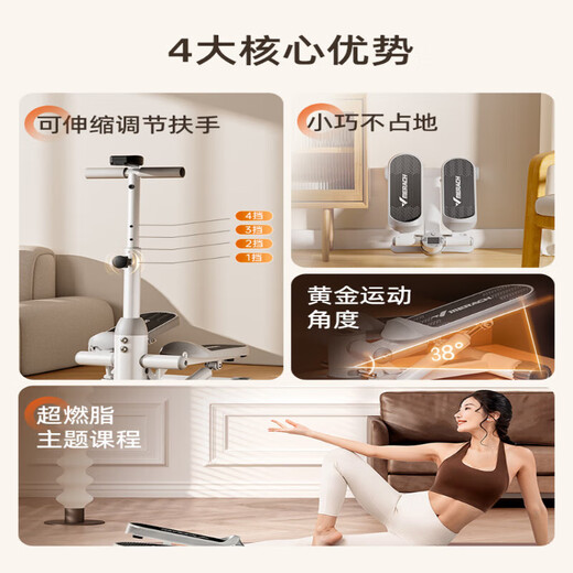 Merrick stepper, an artifact of sports equipment, home fitness equipment, small in-situ treadmill, silent Q basic model, silent and compact - load-bearing 200Jin Jin is equal to 0.5kg -