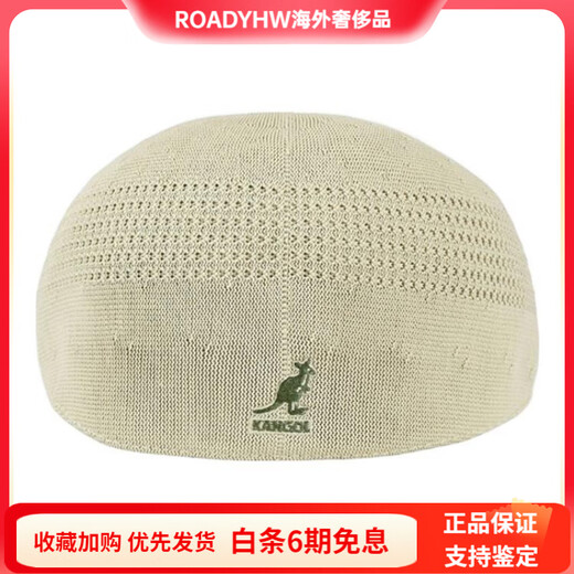 Kangol modische lässige Retro Beret wie Männer und Frauen beige s