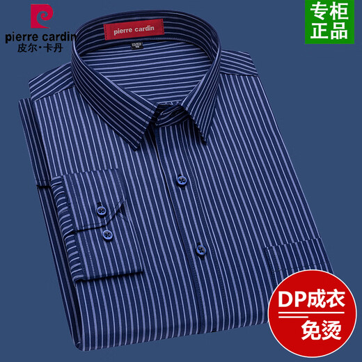 皮尔卡丹(pierre cardin）条纹衬衫男士长袖春秋季易打理免烫中年商务正装白衬衣男 6623长袖 38 建议100-120斤