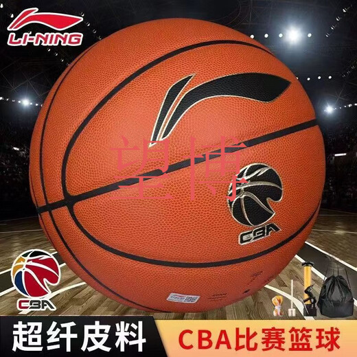 Basketball LBQK897-1 Ligue officielle de compétition CBA Importée Microfibre Indoor n ° 7 Basketball LBQK807-3__Microfiber Pu [_20K_CBA N ° 7 Basketball (balle standard)