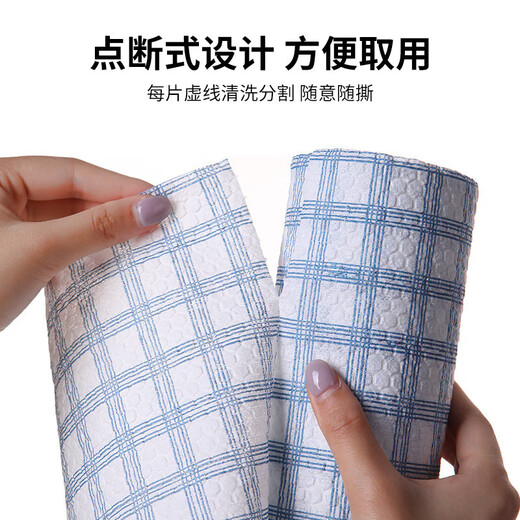Kitchen paper lazy rag washable non-woven fabric wet and dry disposable kitchen rag 1 layer 40 pieces * 1 roll 20 * 20 plaid pattern