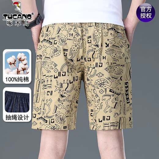 Woodpecker 100% puro pantalones cortos de algodón para hombres de moda de verano para hombres Pantalones deportivos de moda de moda suelta de moda en la playa impresa 9896-White 2xl recomendado 140-160Jin [Jin iguala 0.5 kg]