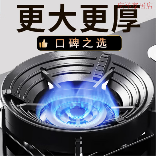Gas stove fire gathering windproof cover household gas stove stove stand bracket energy-saving ring universal anti-slip windshield support five-claw stove universal energy-saving windproof