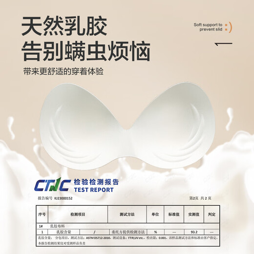Hengyuanxiang weiche Unterstützung Unterwäsche Frauen -Gelee -Streifen heben kleine Brüste an und sammeln sekundäre Brüste ohne Stahlring Latex Tasse Bra Cream Green M.