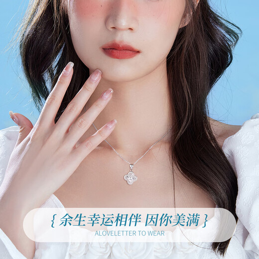 Lao Fengxiang's sparkling four-leaf clover platinum necklace for women platinum pendant clavicle chain anniversary gift for girlfriend and wife's birthday platinum sparkling four-leaf clover pendant + free S999 chain