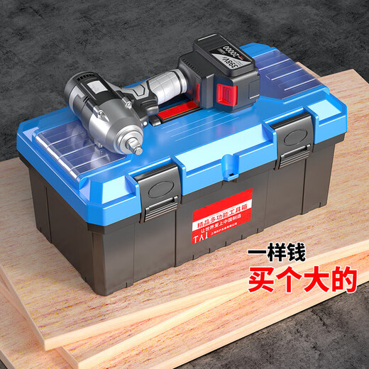 Thousands of people grabbed the multifunctional household hardware storage box, portable electrician's tool box, vehicle repair accessories box, double-layer star.moon red, 20 inches thick, hot product for resumption of work