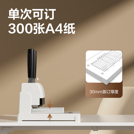 DELI财务凭证装订机铆管热熔胶装机会计33669S装订打孔机 3888N装订机+铆管110根+钻刀1把