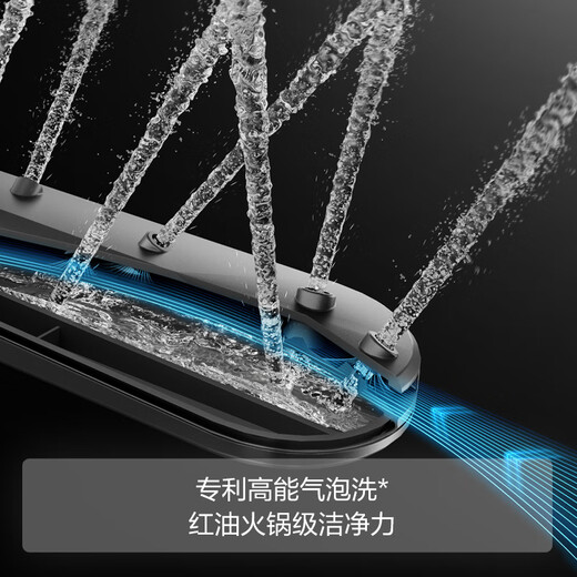 FOTILE 02-A3 sink dishwasher, 10 sets, large capacity, double-layered washable pots, flexible placement without bending, washing seafood, fruits and vegetables, forced draining of waste water, stainless steel all-in-one machine, new upgrade 02-A3, double-layered pots and bowls washed together * 10 sets