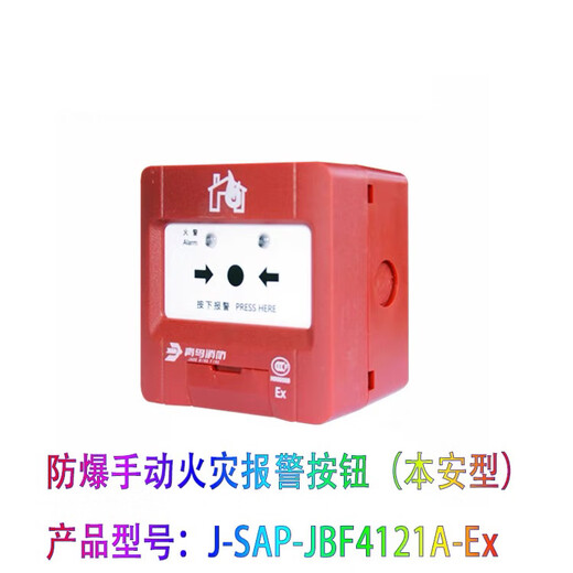 Beida Jade Bird explosion-proof manual J-SAP-JBF4121A-Ex intrinsically safe explosion-proof type in stock J-SAP-JBF4121A-Ex